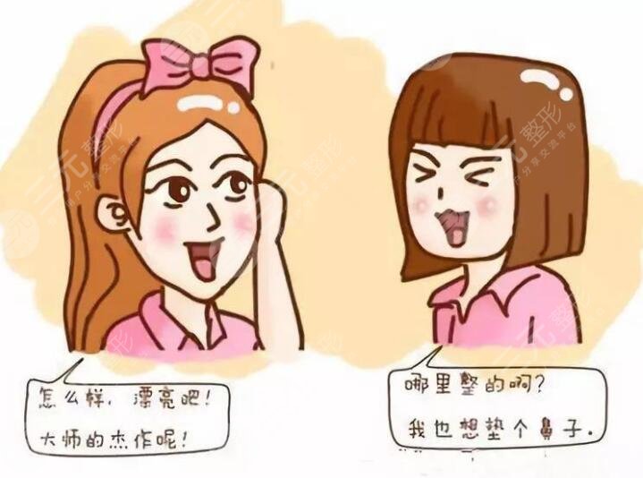 蒋亚楠做鼻子怎么样？做过的网友表示：技术还是挺不错的，就是价格偏高