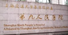 上海九院磨骨案例分享,两个月恢复过程记录公开,自拍上镜不少! 上海九院磨骨案例分享,两个月恢复过程记录公开,自拍上镜不少!