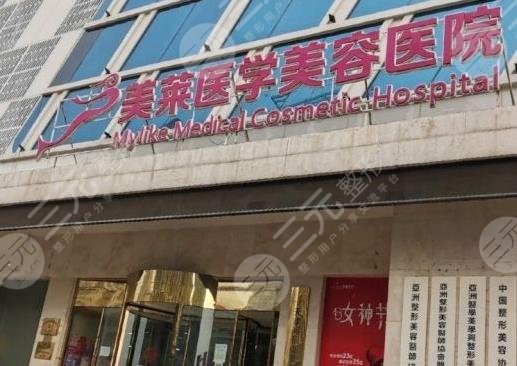 天津植发技术好的医院收费盘点