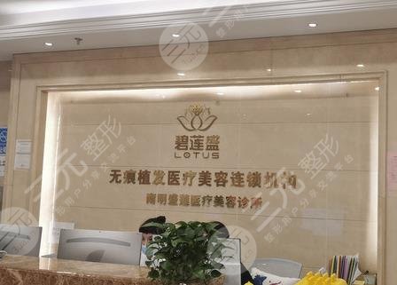 贵阳植发正规果好的医院有哪些