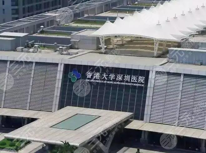香港大学深圳医院激光祛斑果好吗