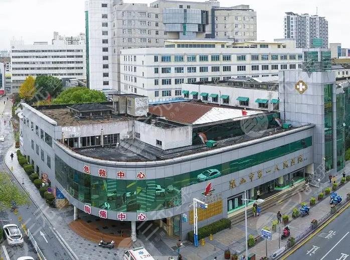 昆山第一人民医院环境图