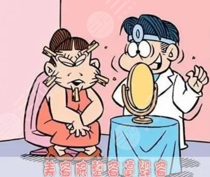网传女子整容失败索赔遭殴打