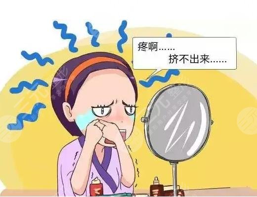 脂肪粒怎么消除在眼睛旁边的?