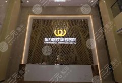 福州做鼻子整形哪家好？口碑甄选5家医院，实力不相上下！