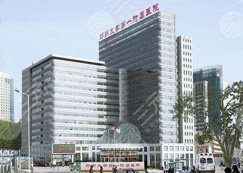 郑州大学第一附属医院郑东院区