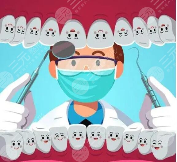 收藏！牙科诊所收费标准是怎样的？常见牙科项目报价解读，让你不花冤枉钱！