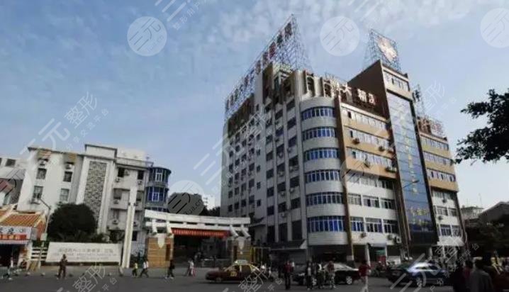 福建医科大学附属第二医院整形外科