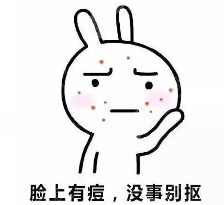 19岁女孩挤痘痘引发颅内感染!