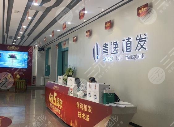 广州缓解脱发的医院排名