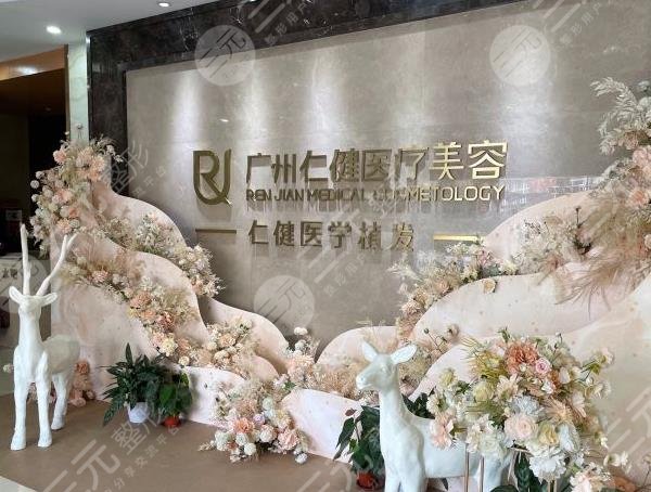 广州缓解脱发的医院排名