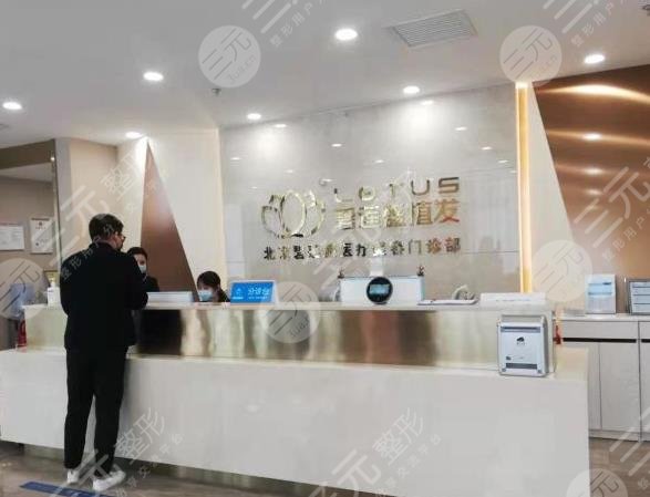 碧莲盛植发医院环境图