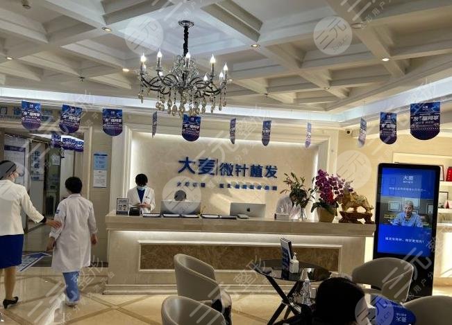 大麦微针植发医院环境图
