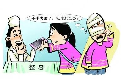 女子整容失败嘴歪眼斜