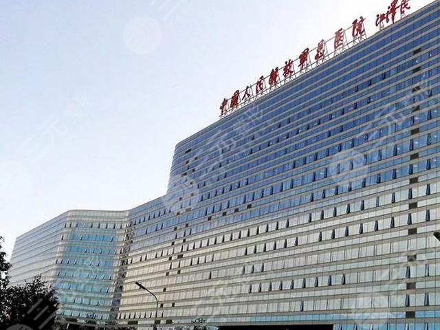 中国人民解放军总医院(301医院)整形外科
