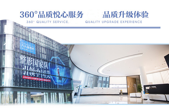 成都磨骨手术哪家做得好，多少钱？这2家口碑医院实力强劲，附参考价！