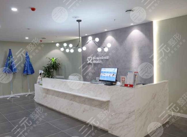 西安十大口腔医院