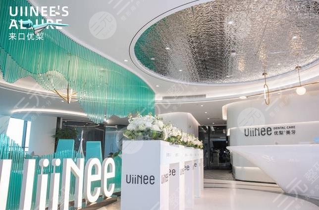 厦门牙科诊所排名