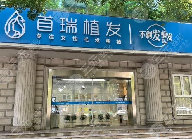 杭州专业的植发医院有哪些