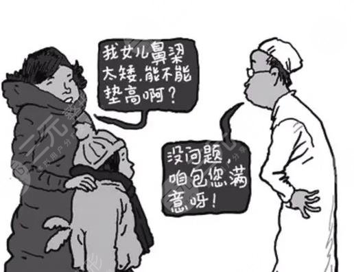 00后整容上百次好吗?