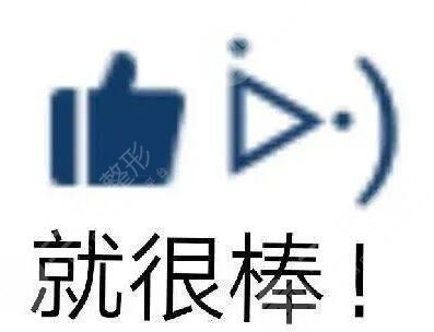 大洼卉妮医疗美容诊所