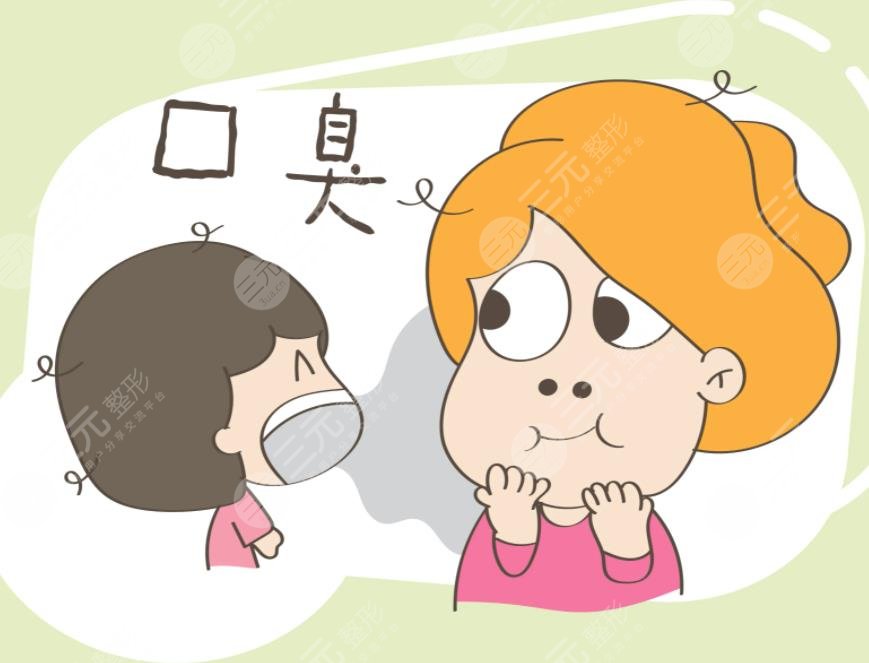 口臭怎么治？有的方法盘点！口臭的原因+缓解方法小窍门一览！