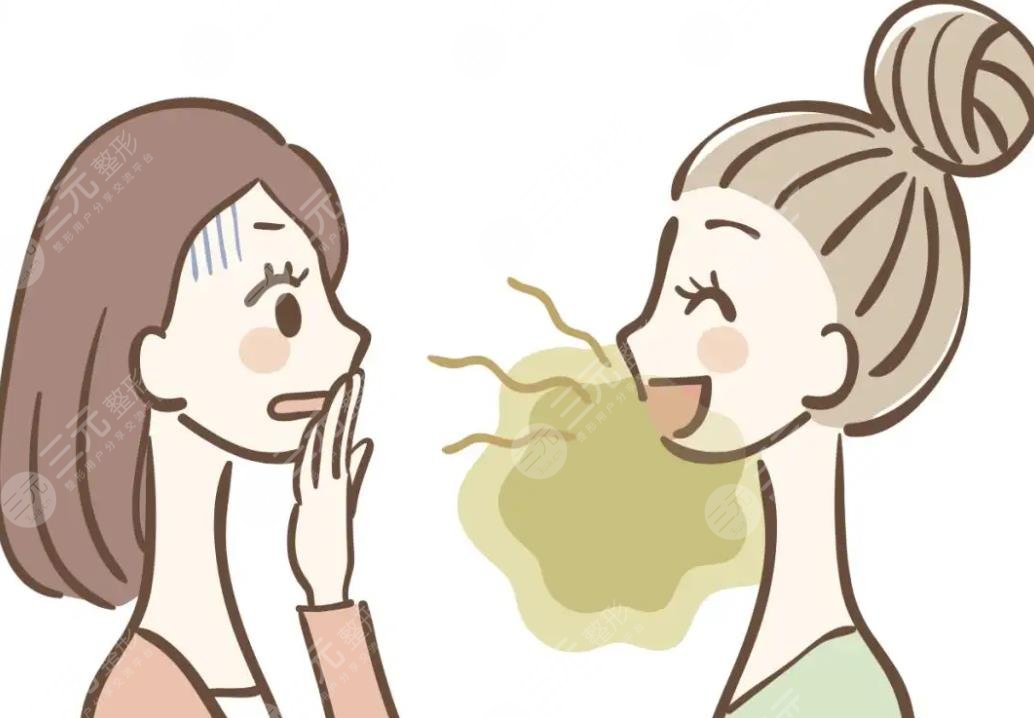 龋齿以及结石引起的口臭