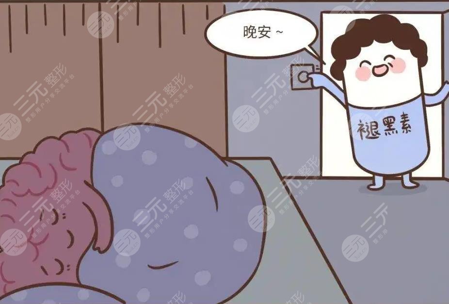 褪黑素适用人群