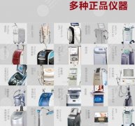 上海祛疤痕医院哪家好？排行榜前五介绍，激光美肤正规又专业，收藏！