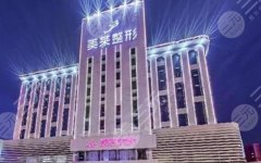 【热门】长沙做鼻子出名的医院排名！前五机构特色解析，值得一选！