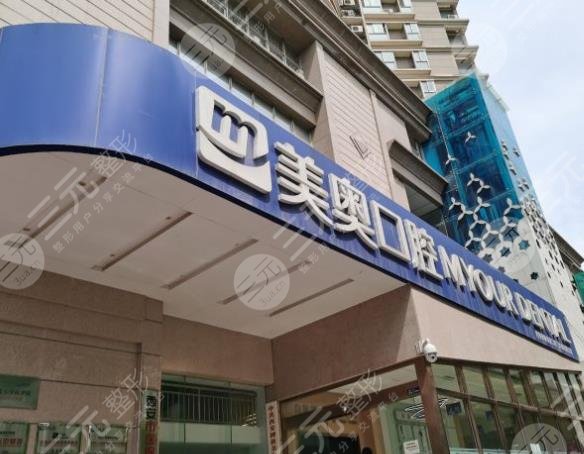 西安牙科矫正医院排名