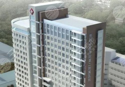 贵州中医药大学第二附属医院整形科