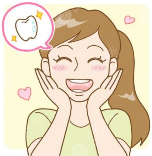 牙齿美白果图