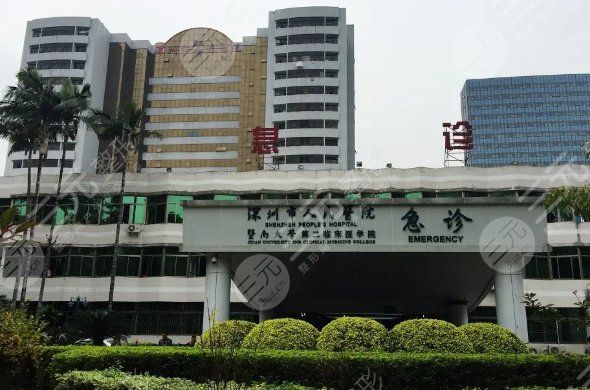 深圳祛疤痕医院排行榜哪家医院好些?好的公立医院是哪家?