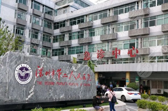深圳祛疤痕医院排行榜哪家医院好些?好的公立医院是哪家?