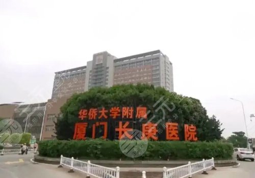 厦门隆鼻医院哪家好？厦门哪里做鼻子整形好？