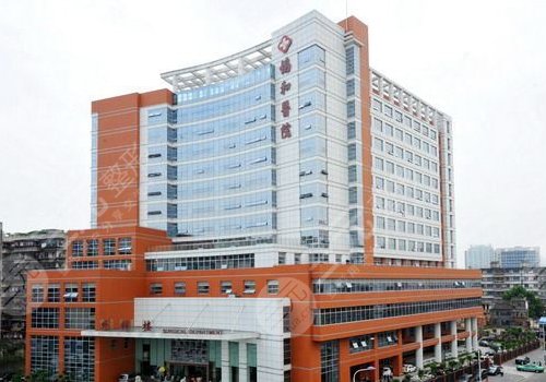 厦门隆鼻好的整形医院：福建协和医院整形外科