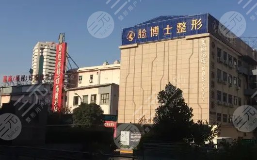 长沙做双眼皮医生技术好的医院介绍