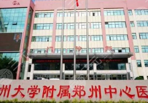 郑州哪个整形医院做鼻子好？鼻部整形哪家好？