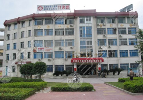 福州能够做正颌手术的医院介绍：福州市第八医院口腔科