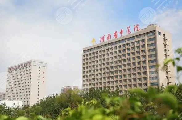 河南省中医院口腔科