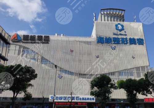 福州祛疤痕医院排行榜有哪些？缓解疤痕果好的医院是哪家？