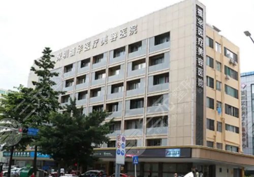 深圳下颌角整形医院排名有哪些？磨骨手术哪家好？