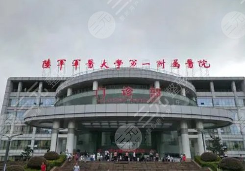 重庆正颌手术医院哪个好？重庆比较好的口腔矫正医院有哪些？