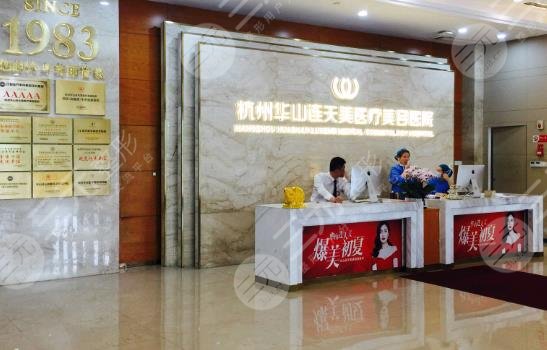 杭州祛疤痕医院排行榜哪家好?杭州疤痕修复哪里好?
