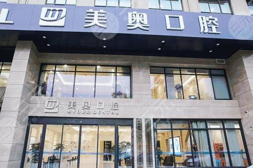 长沙哪里牙科医院好又便宜?种植牙齿哪个医院好?