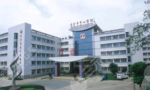 长沙便宜又好的牙科医院：长沙市中心医院口腔科