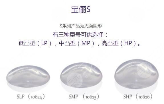 德国宝俪法芮娅假体怎么样？ta的厉害之处揭秘，价格分享！