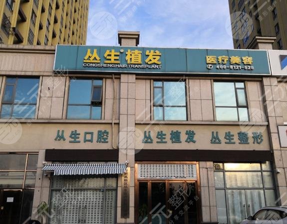 合肥植发医院排行榜