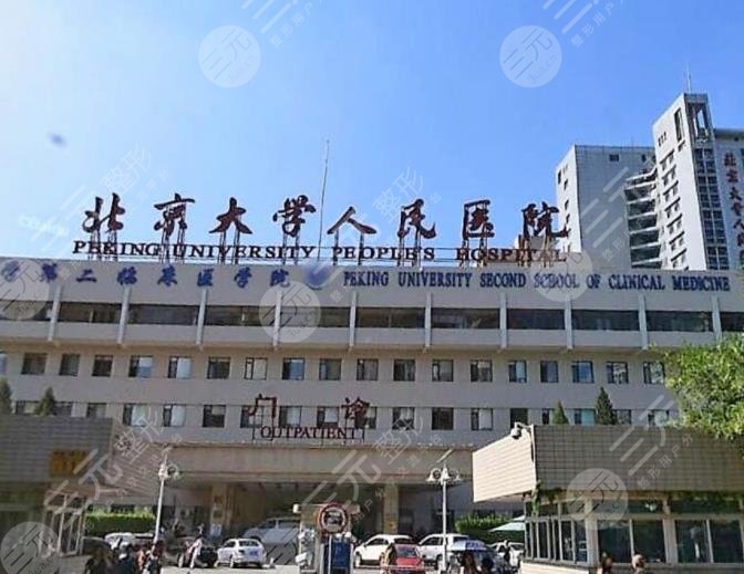 北京隆胸医院三甲排名